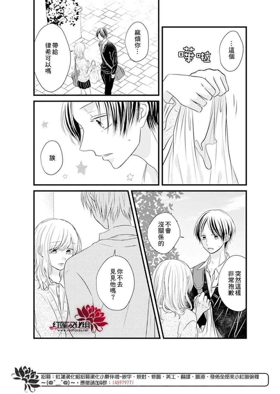 第21话 第21页