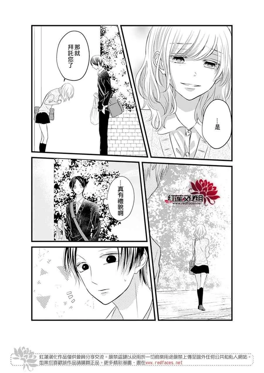 第21话 第22页