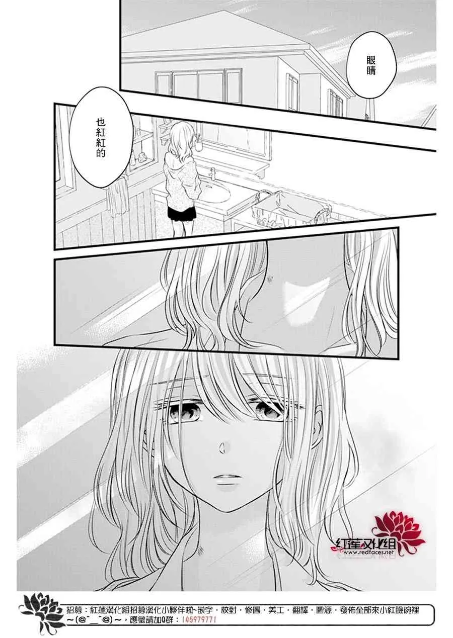 第21话 第27页