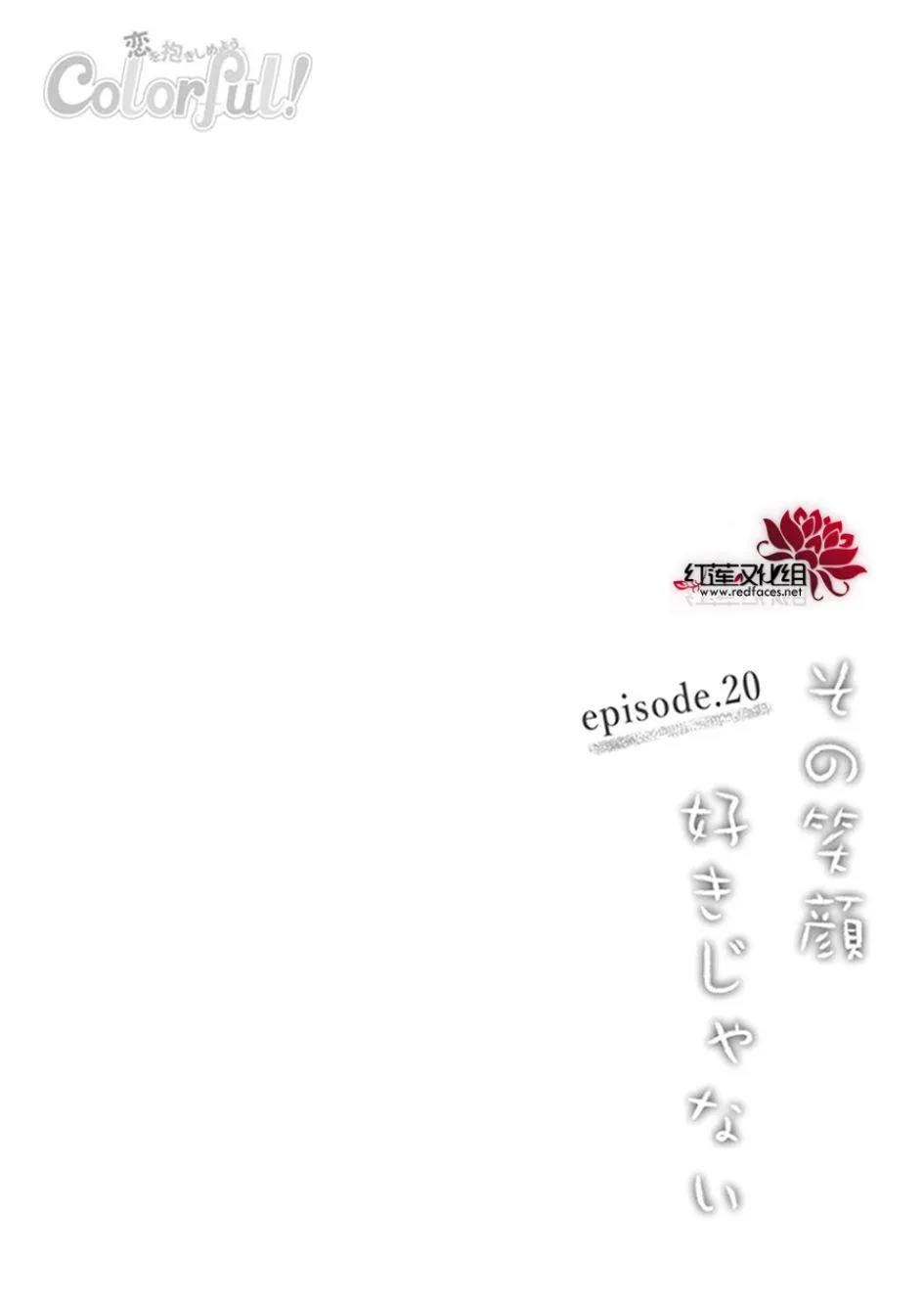 第20话 第3页