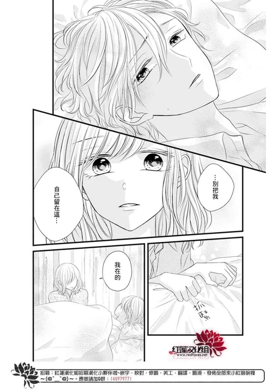 第20话 第21页