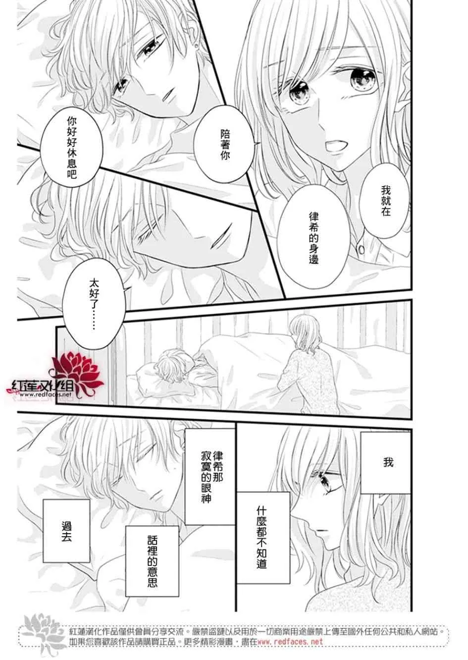 第20话 第22页