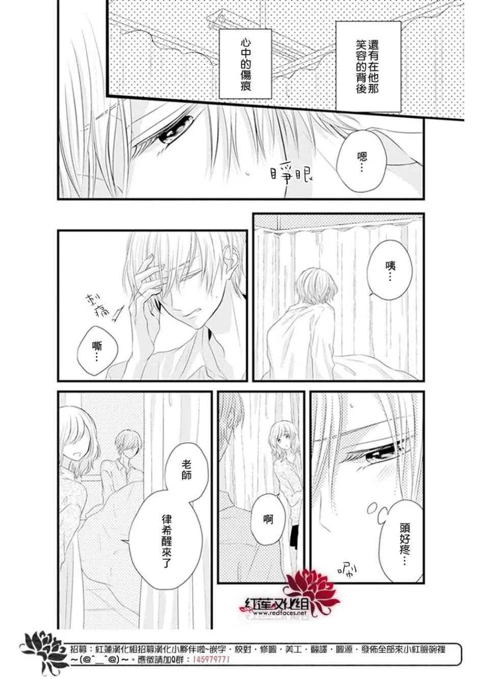 第20话 第23页