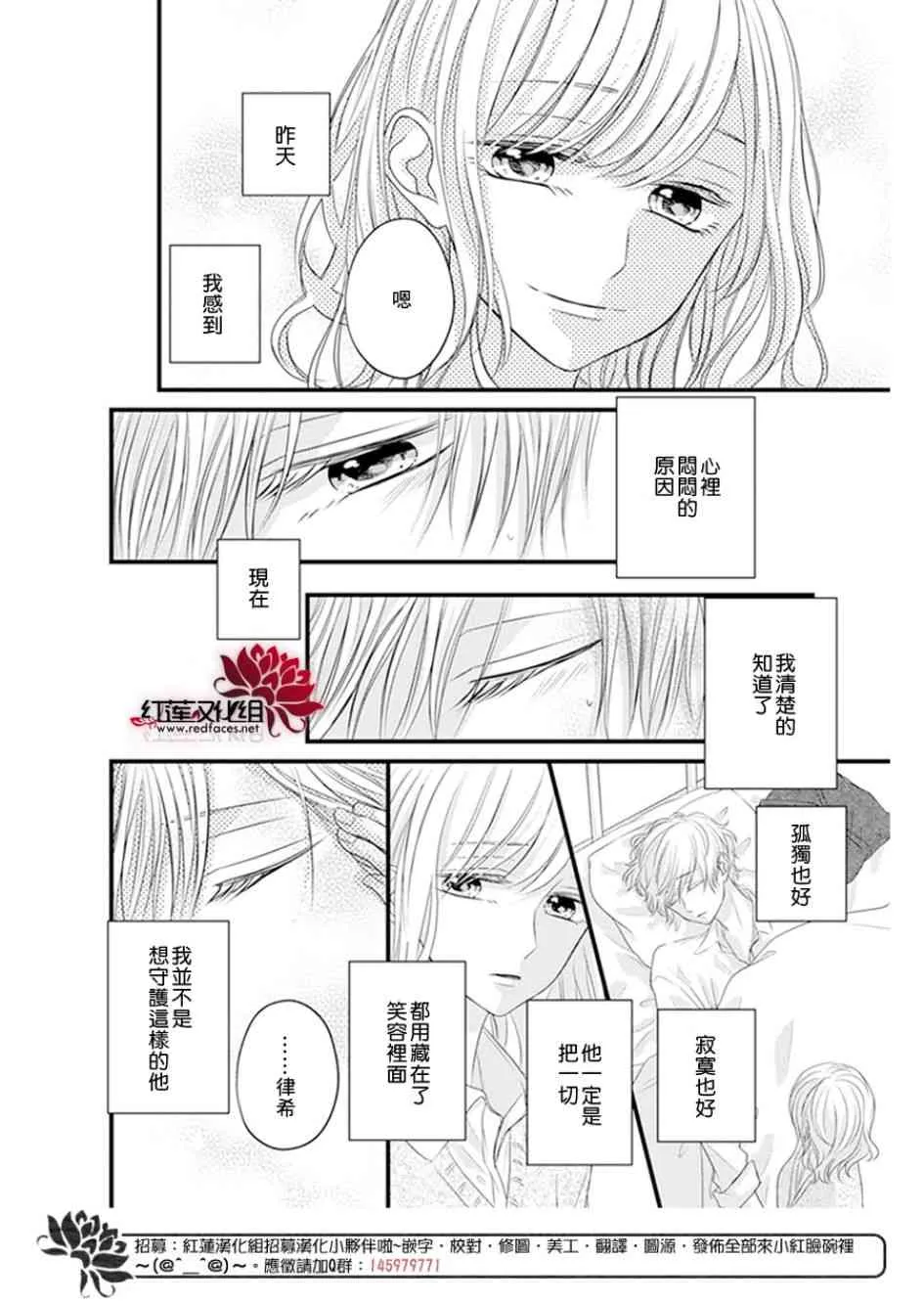 第20话 第27页