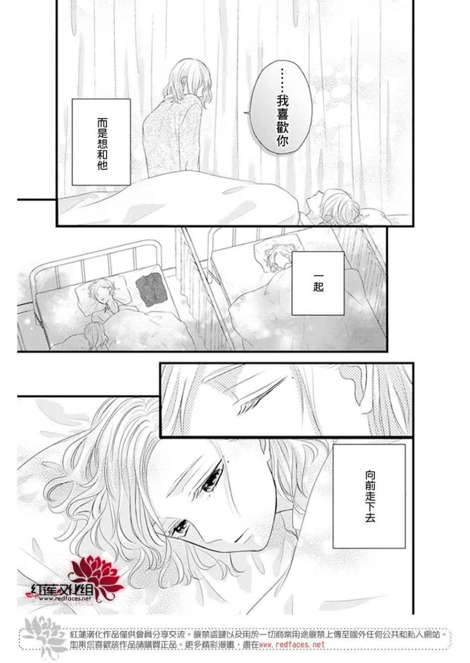 第20话 第28页