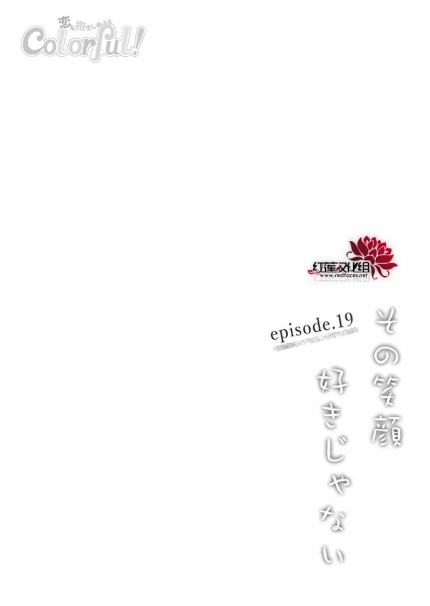 第19话 第3页