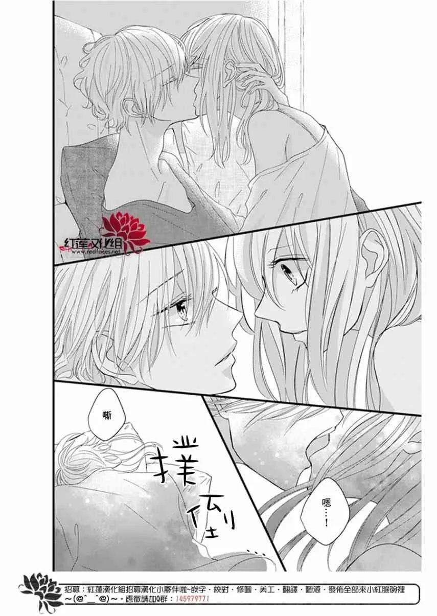 第19话 第5页