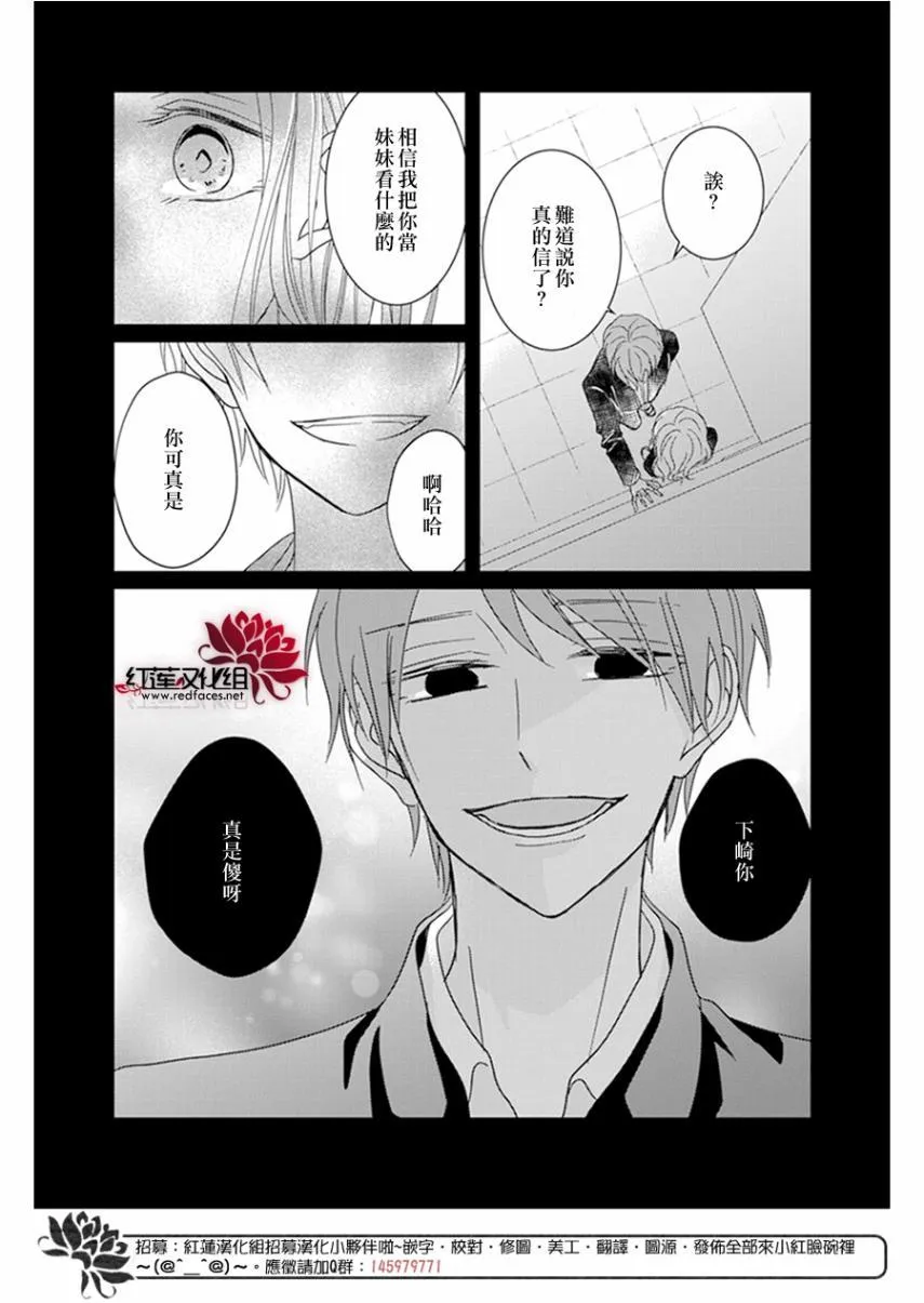 第19话 第21页