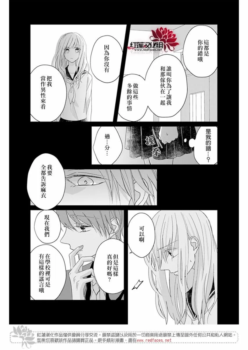 第19话 第22页