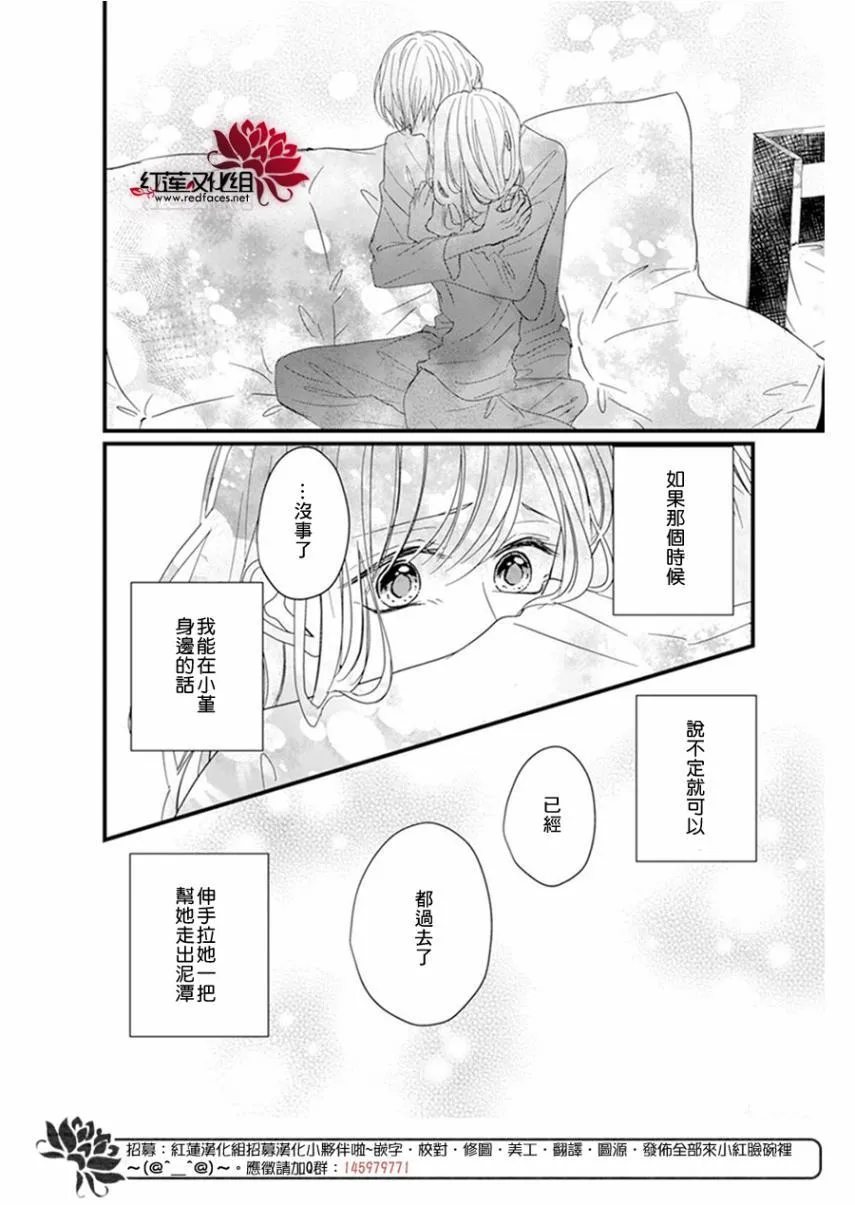 第19话 第27页