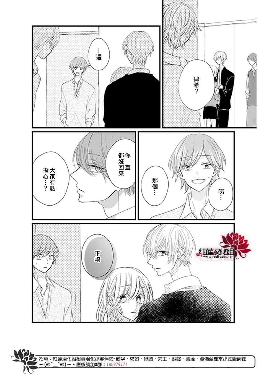 第18话 第9页