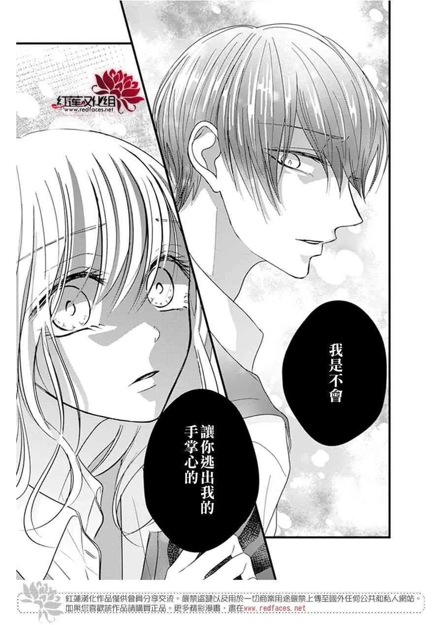 第18话 第10页