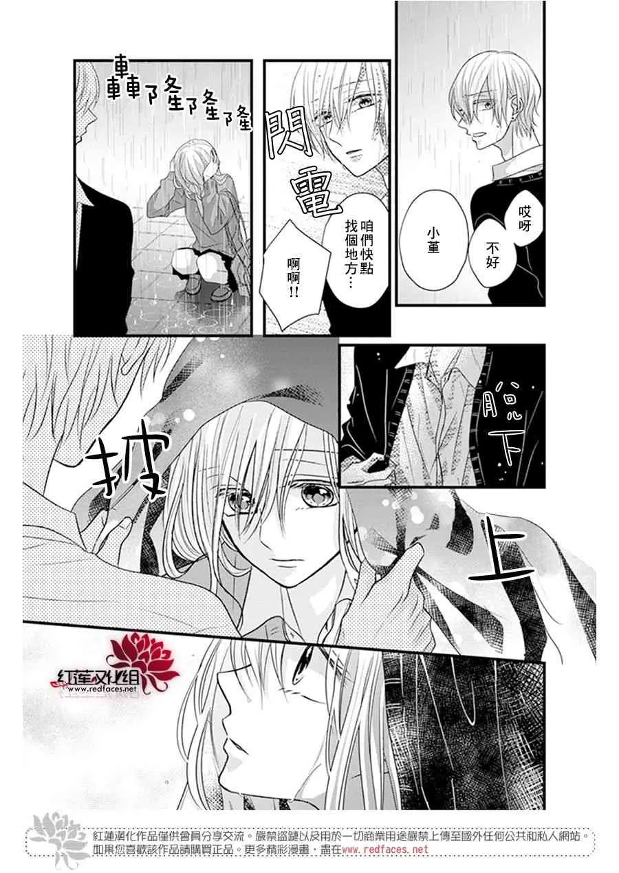 第18话 第16页