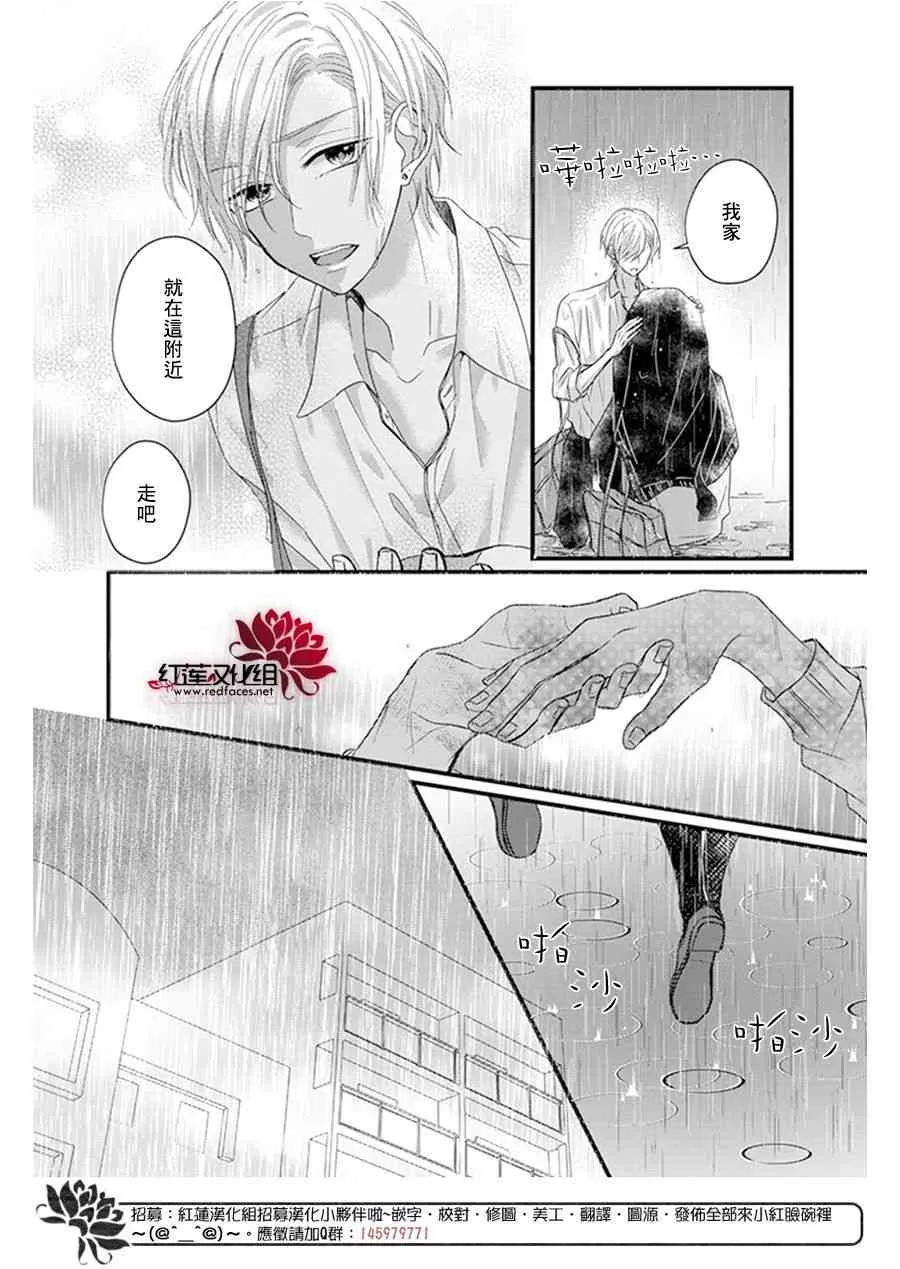 第18话 第17页