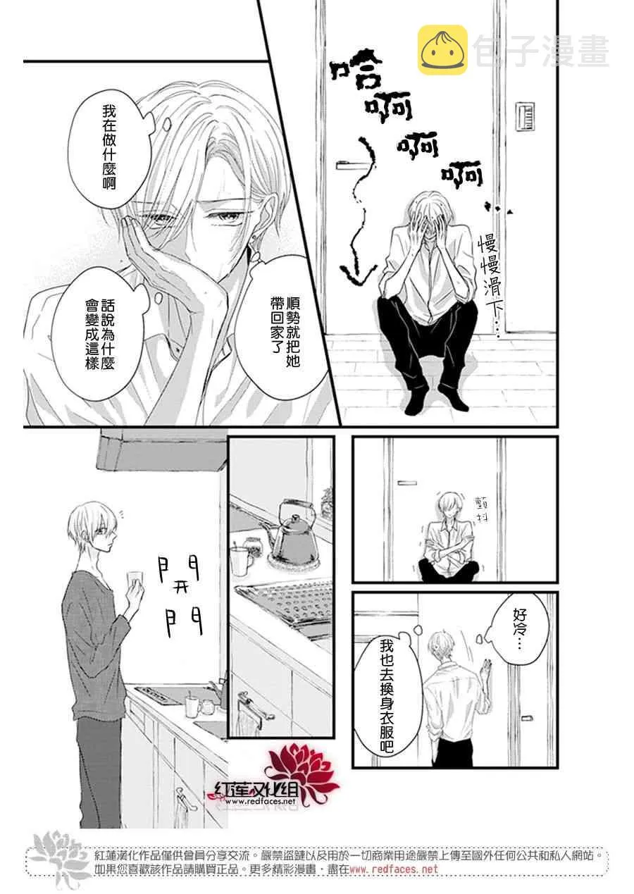 第18话 第22页