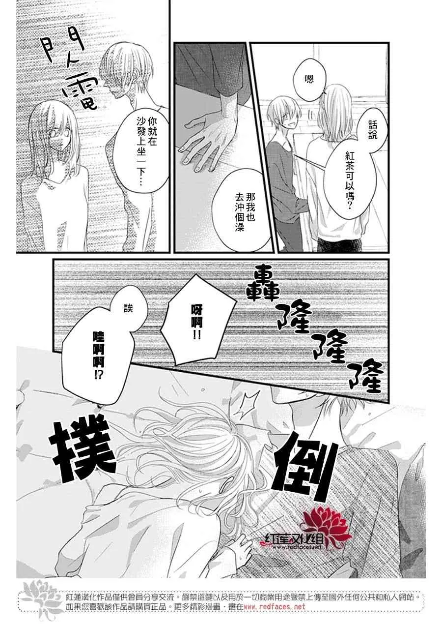 第18话 第24页