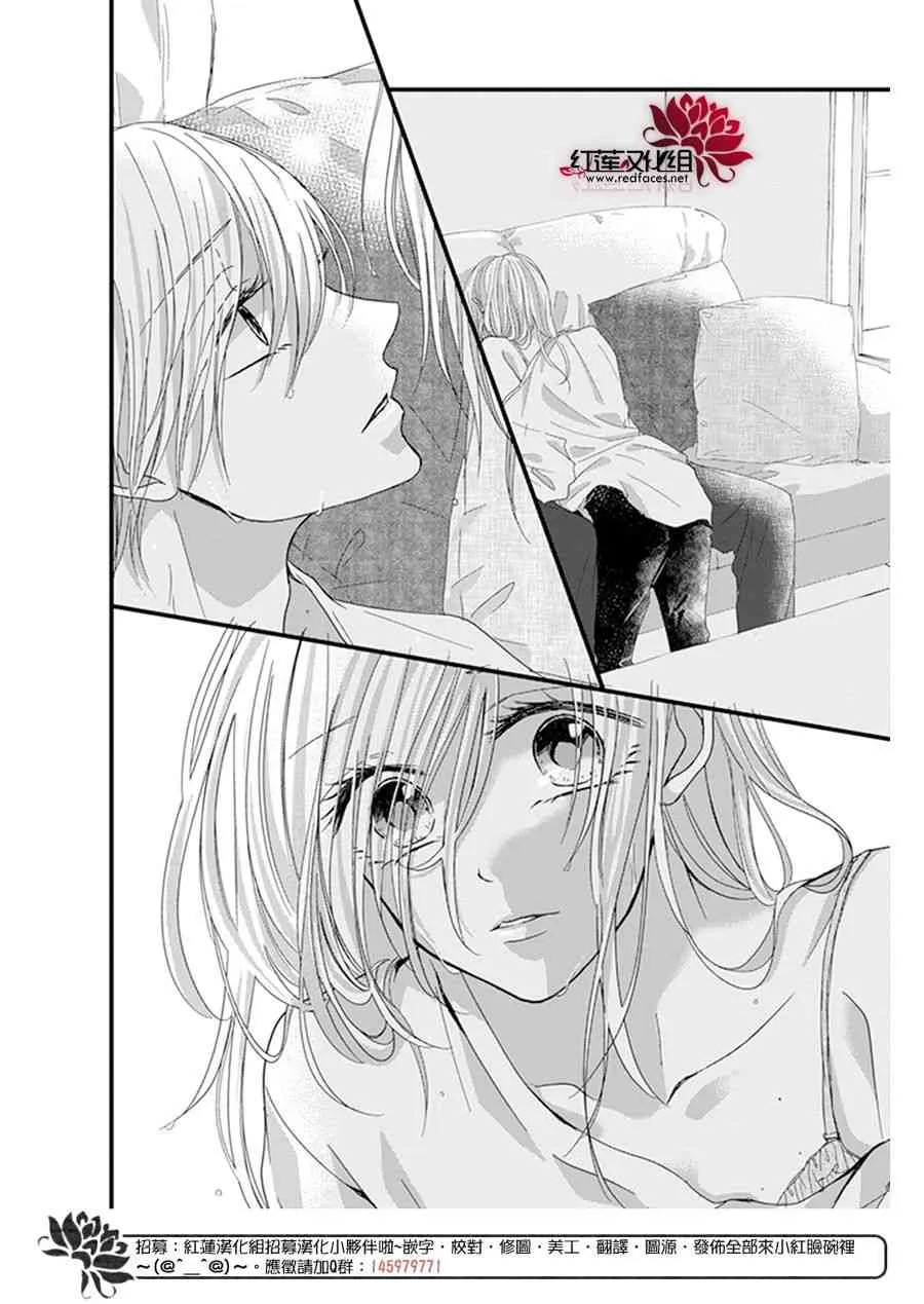 第18话 第25页