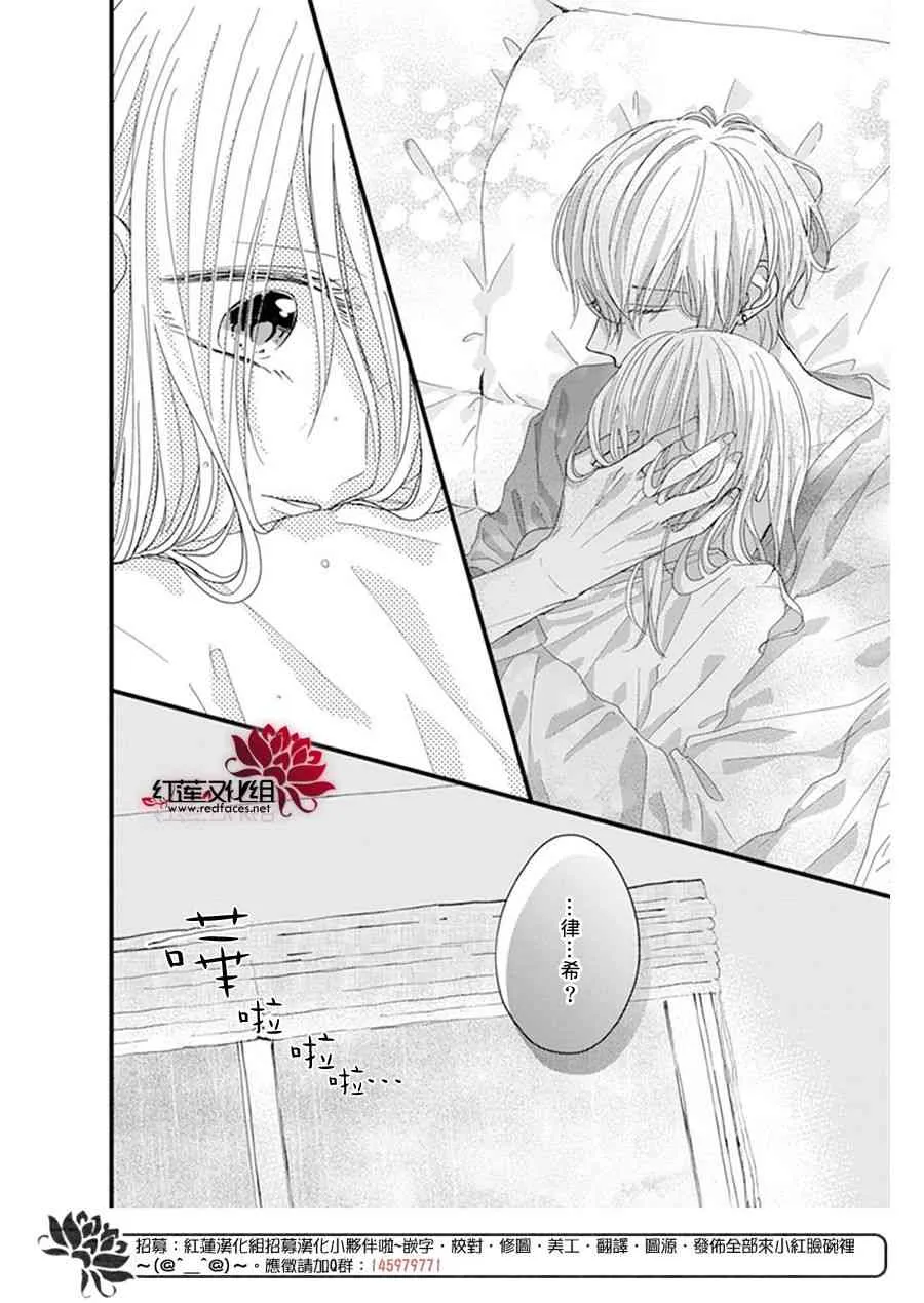 第18话 第27页