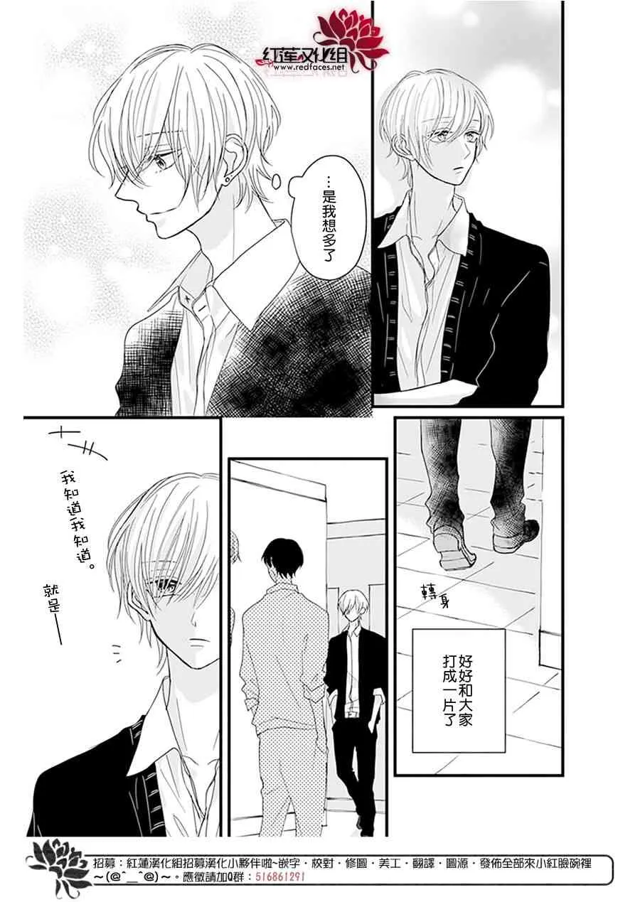 第17话 第15页