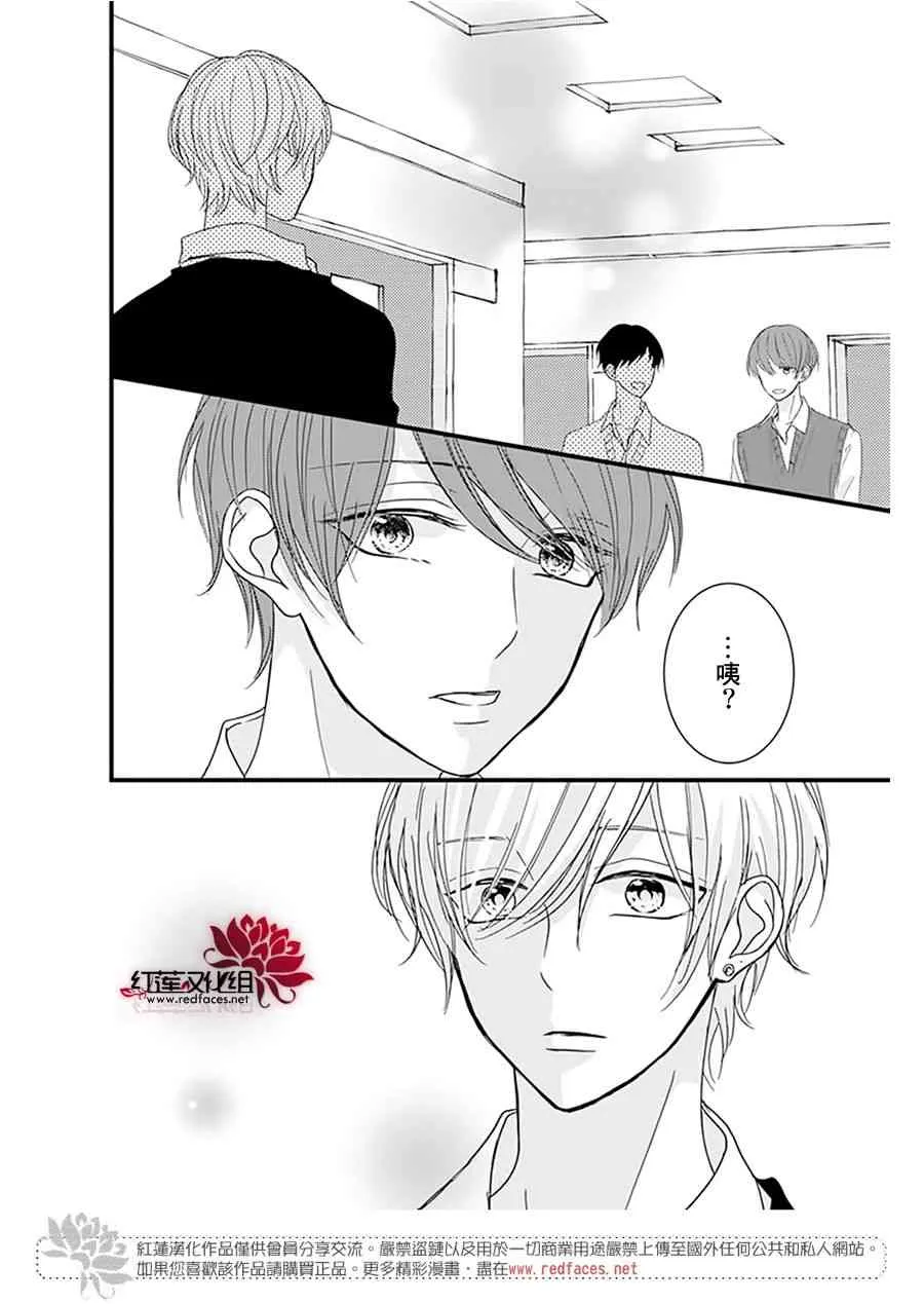 第17话 第16页