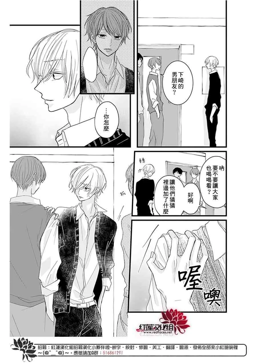 第17话 第17页