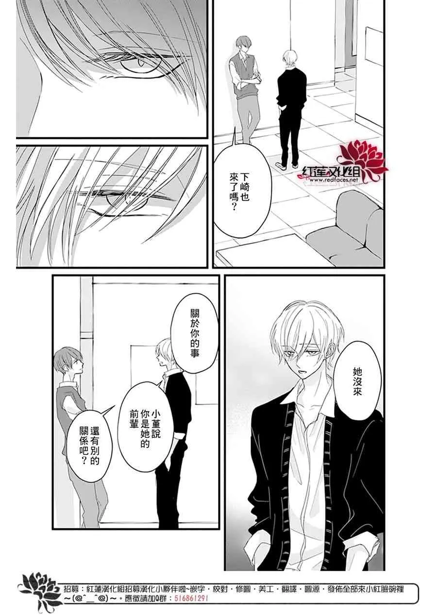 第17话 第19页
