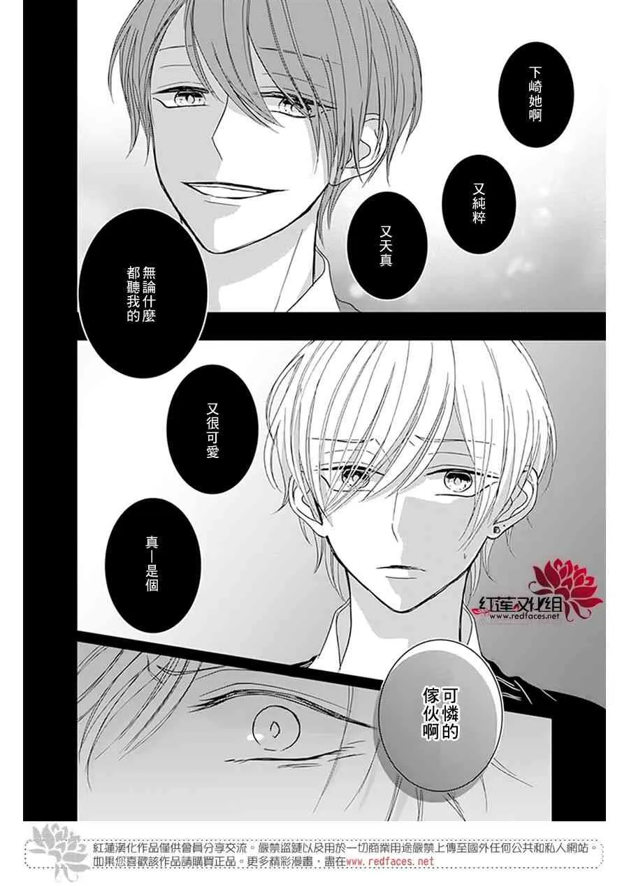 第17话 第22页