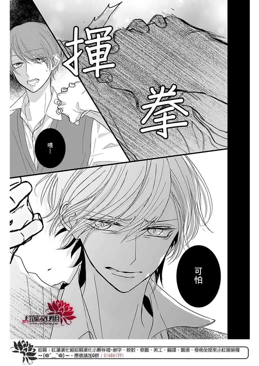 第17话 第23页