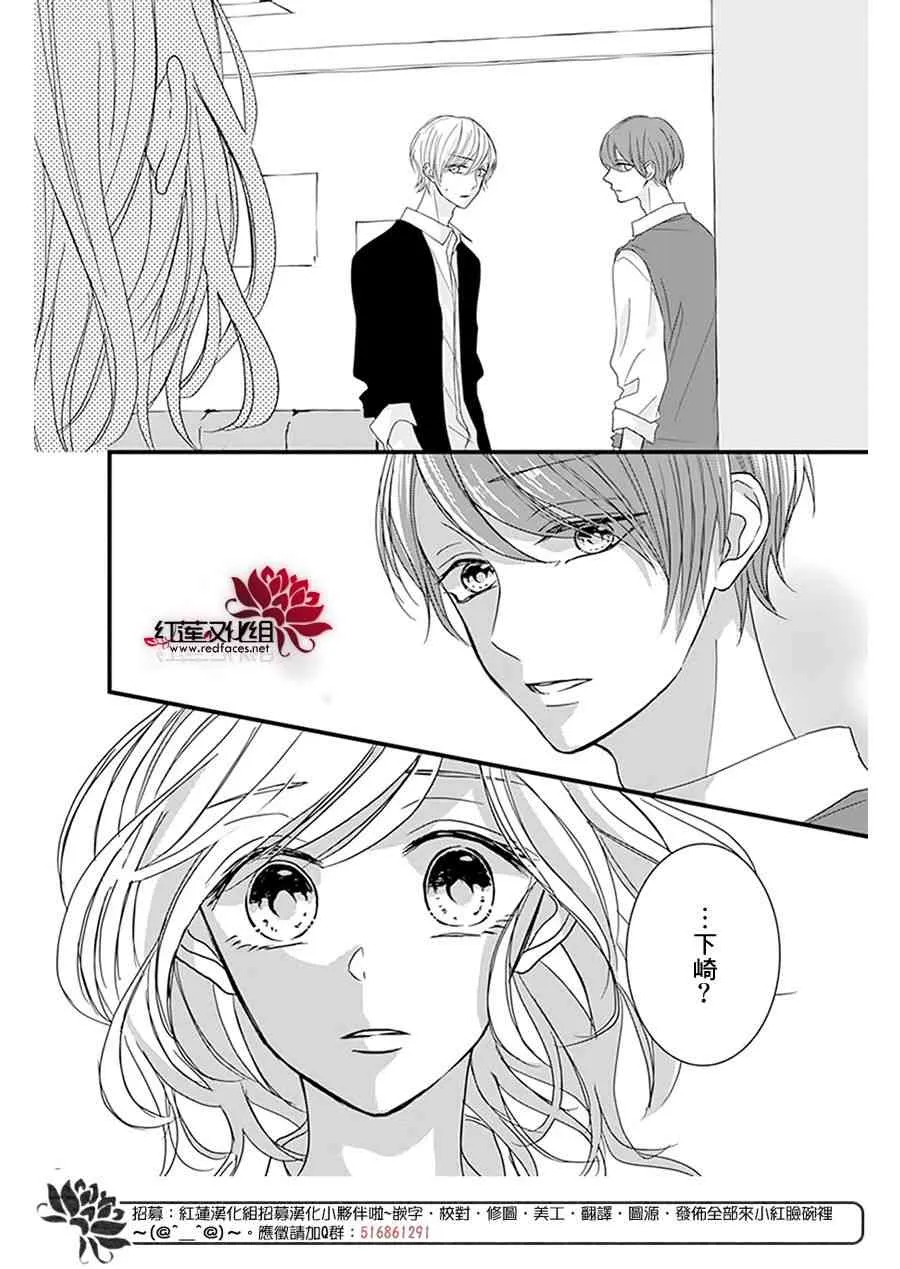 第17话 第27页