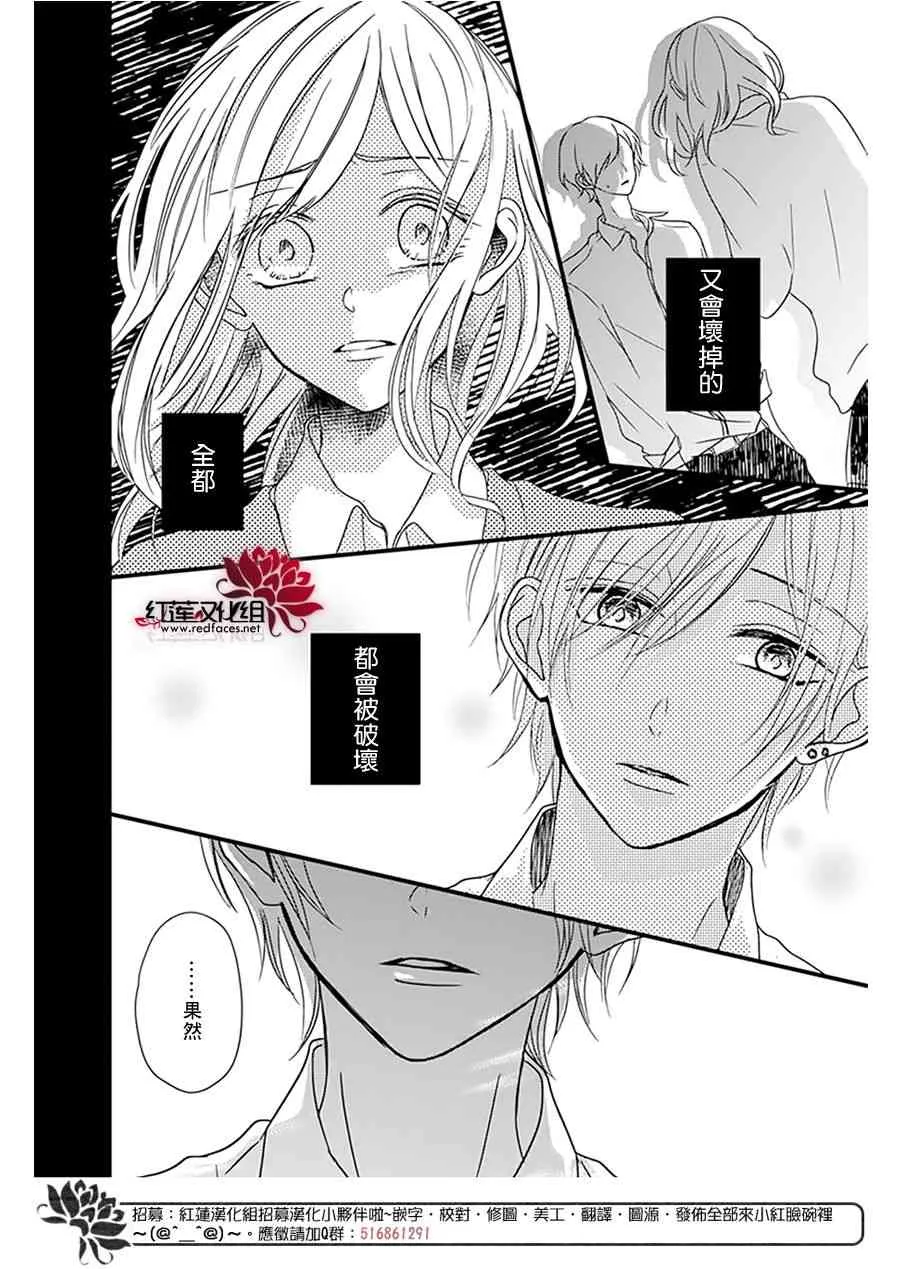 第16话 第11页