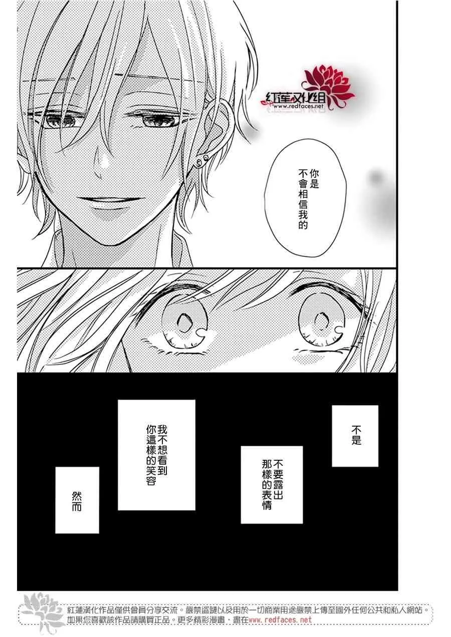第16话 第12页