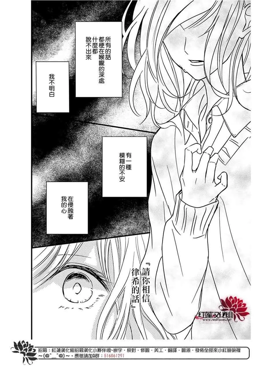 第16话 第13页
