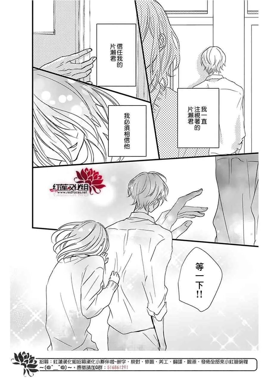 第16话 第15页