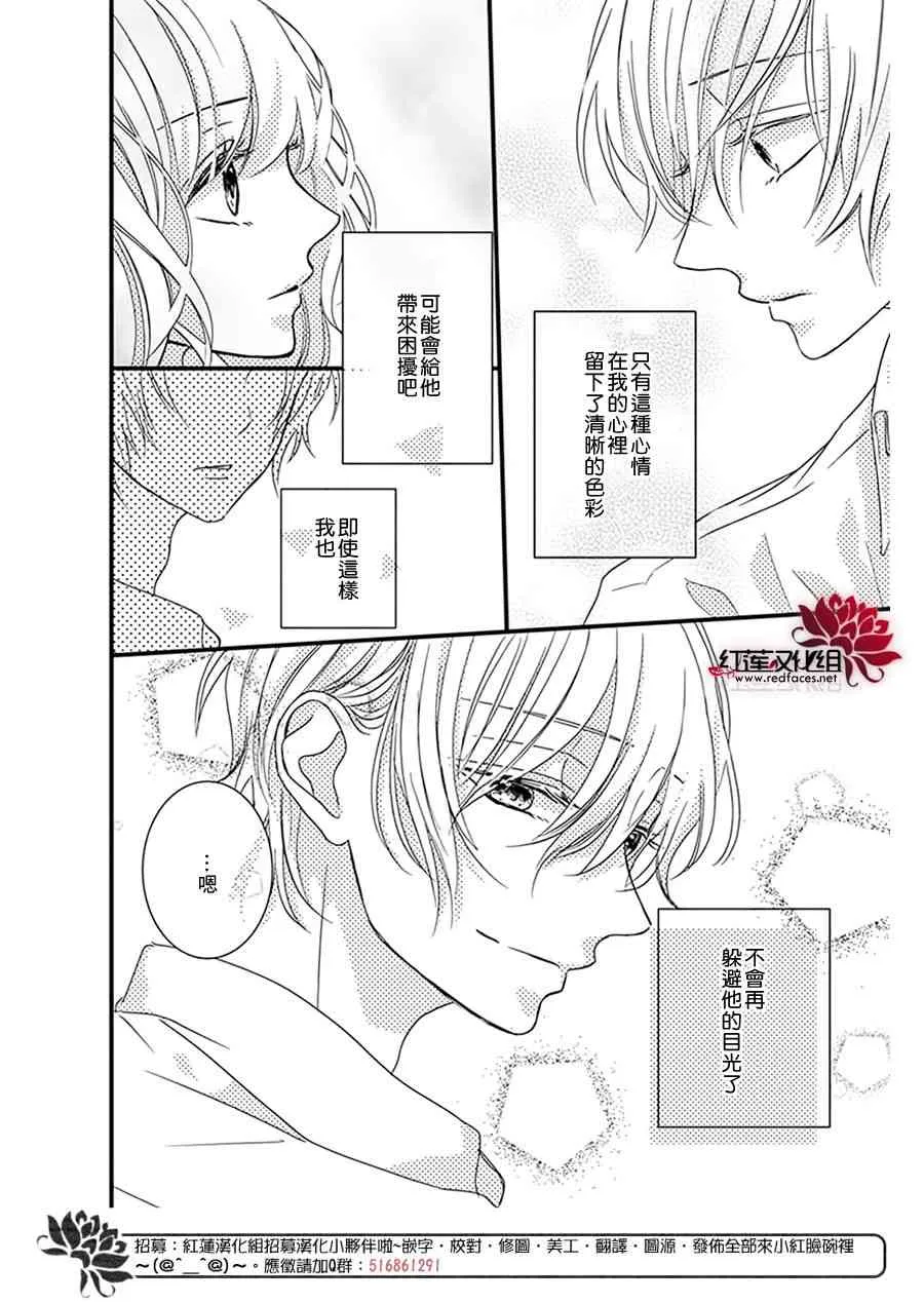 第16话 第17页