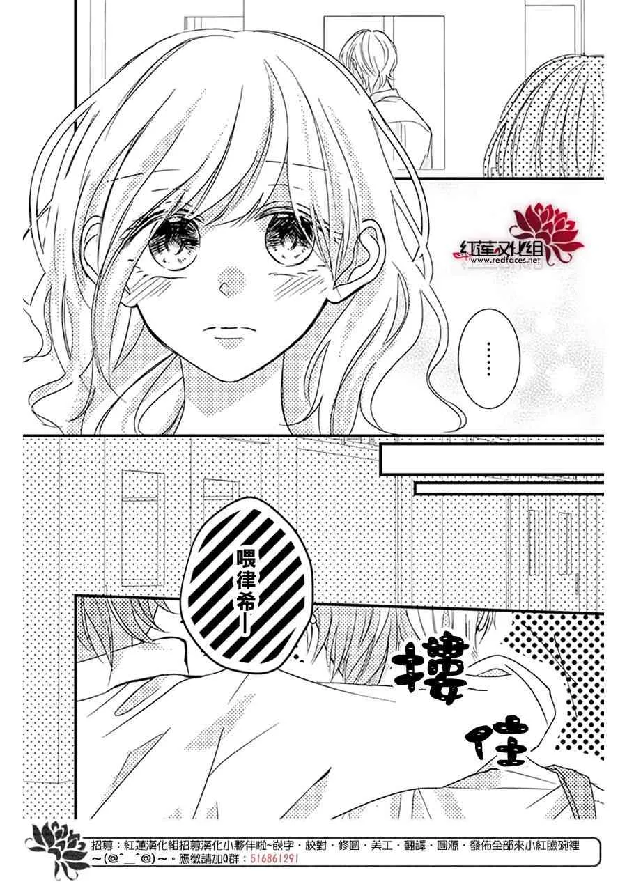 第16话 第21页