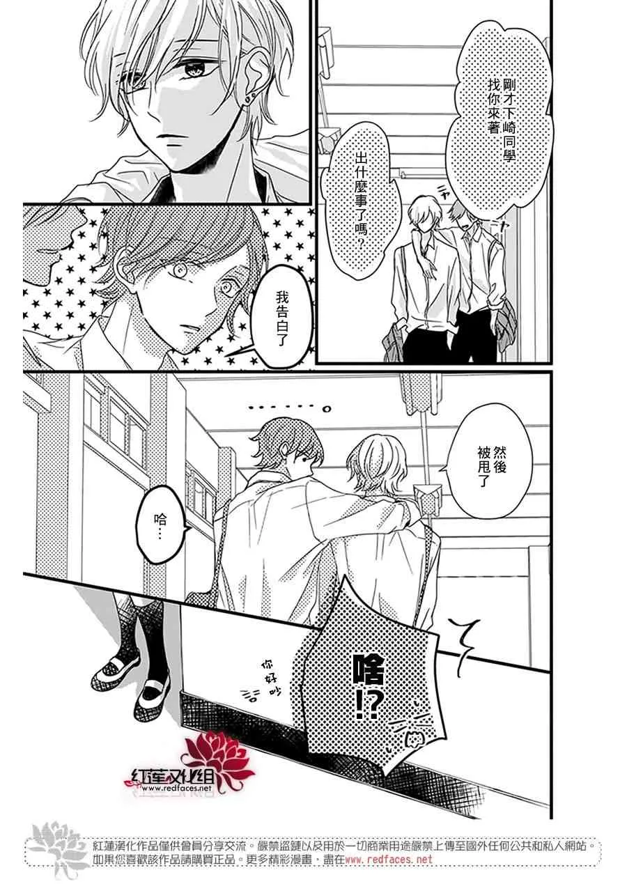 第16话 第22页