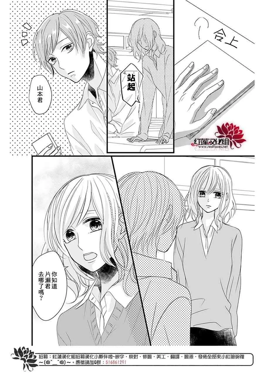 第15话 第5页