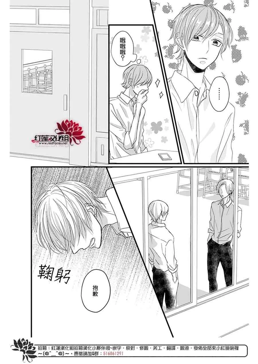第15话 第7页