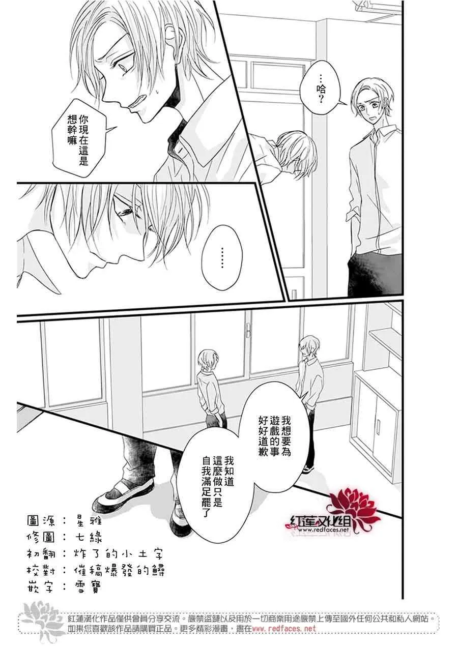 第15话 第8页