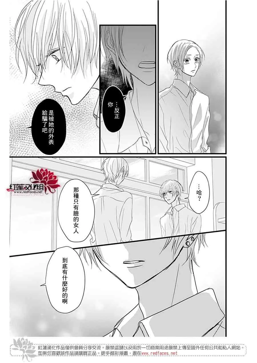 第15话 第10页