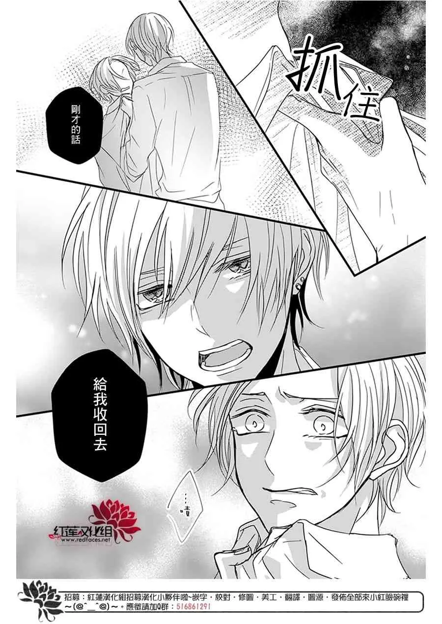 第15话 第11页