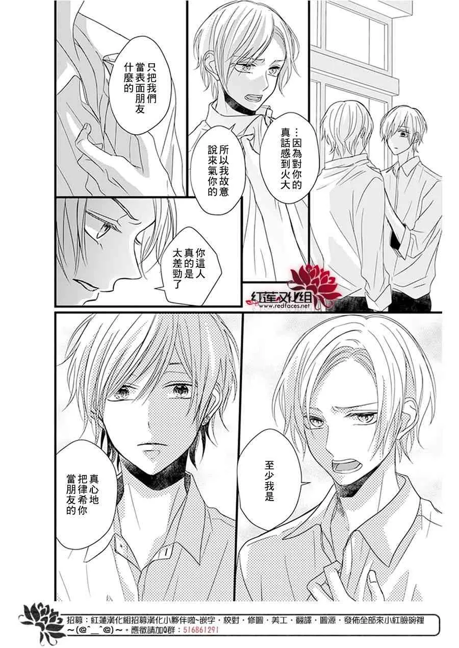 第15话 第15页