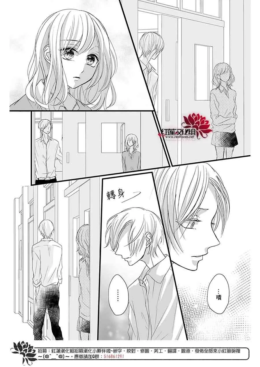 第15话 第17页