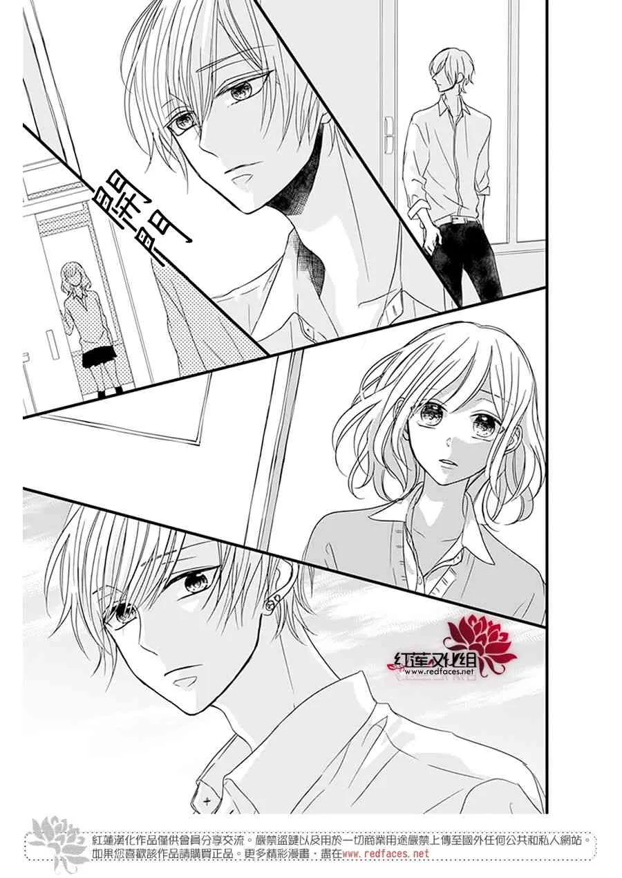 第15话 第18页