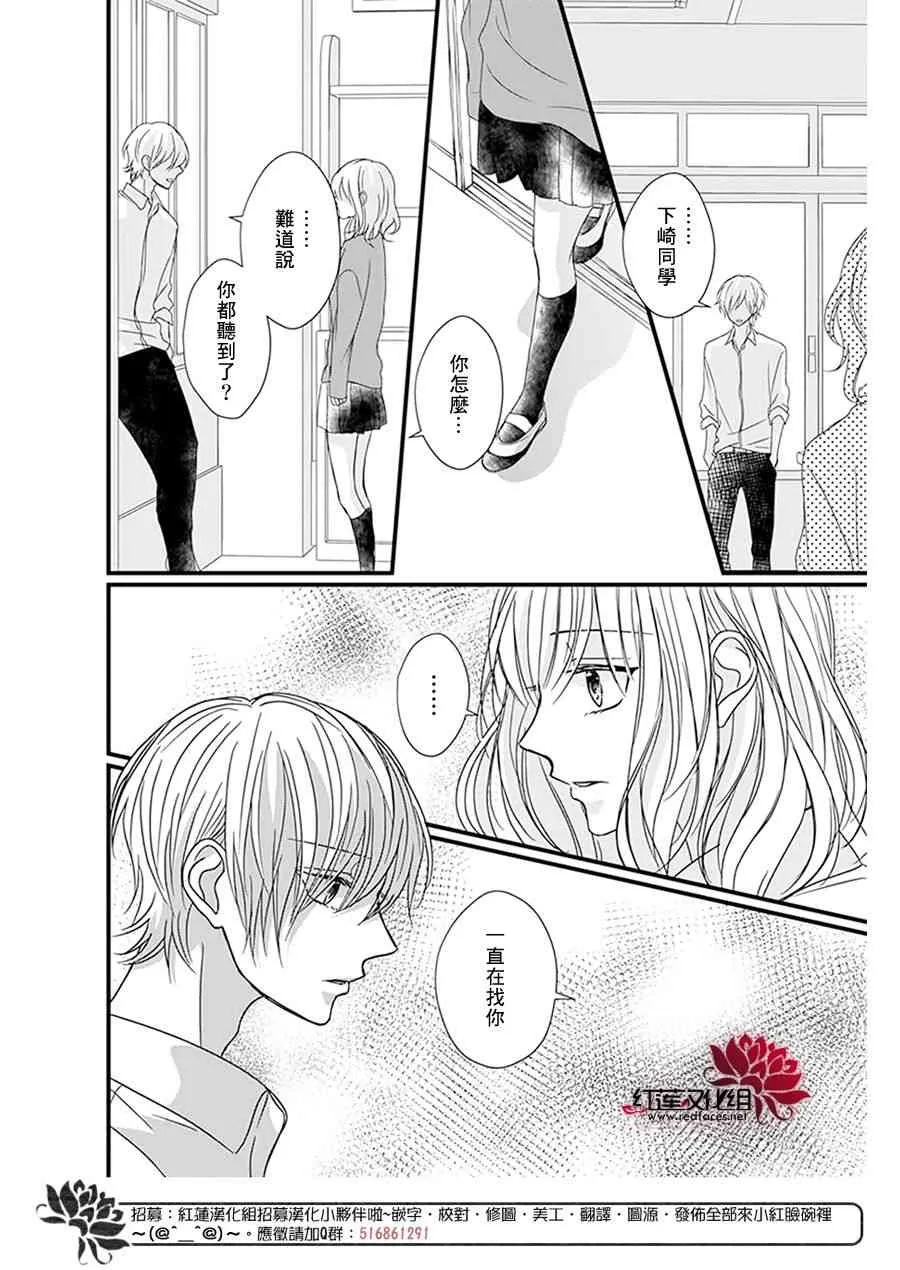第15话 第19页