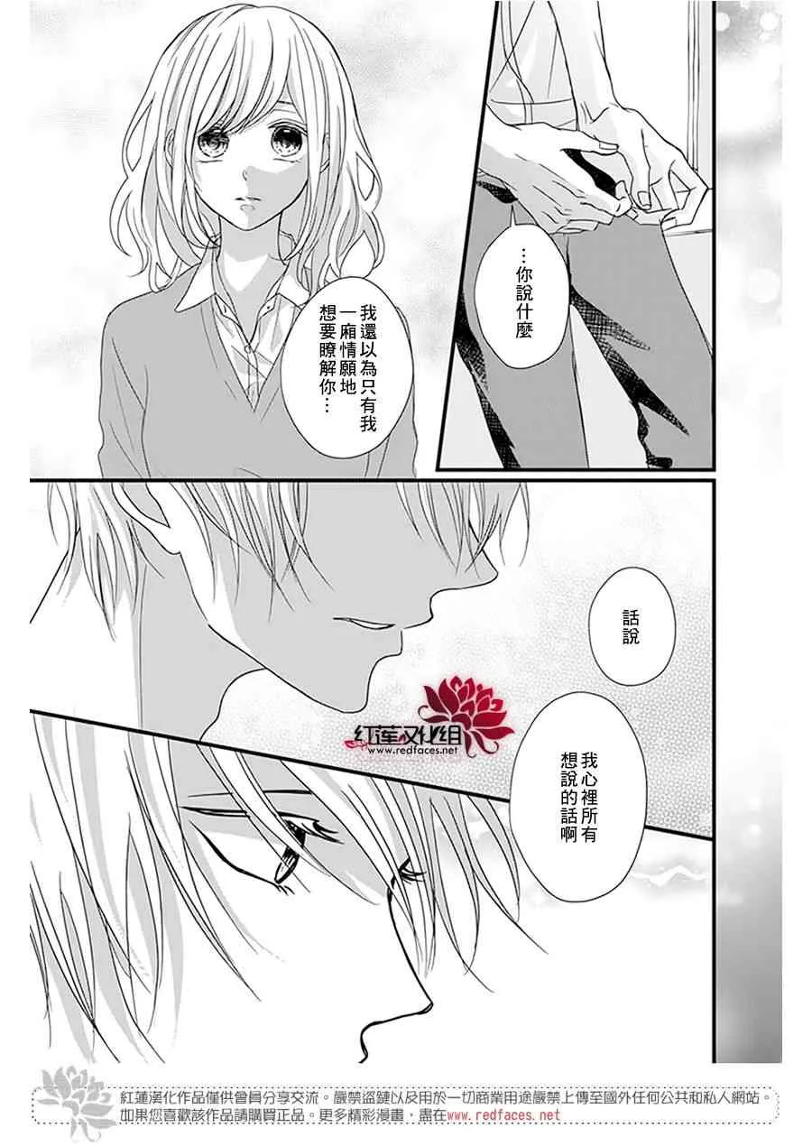 第15话 第24页