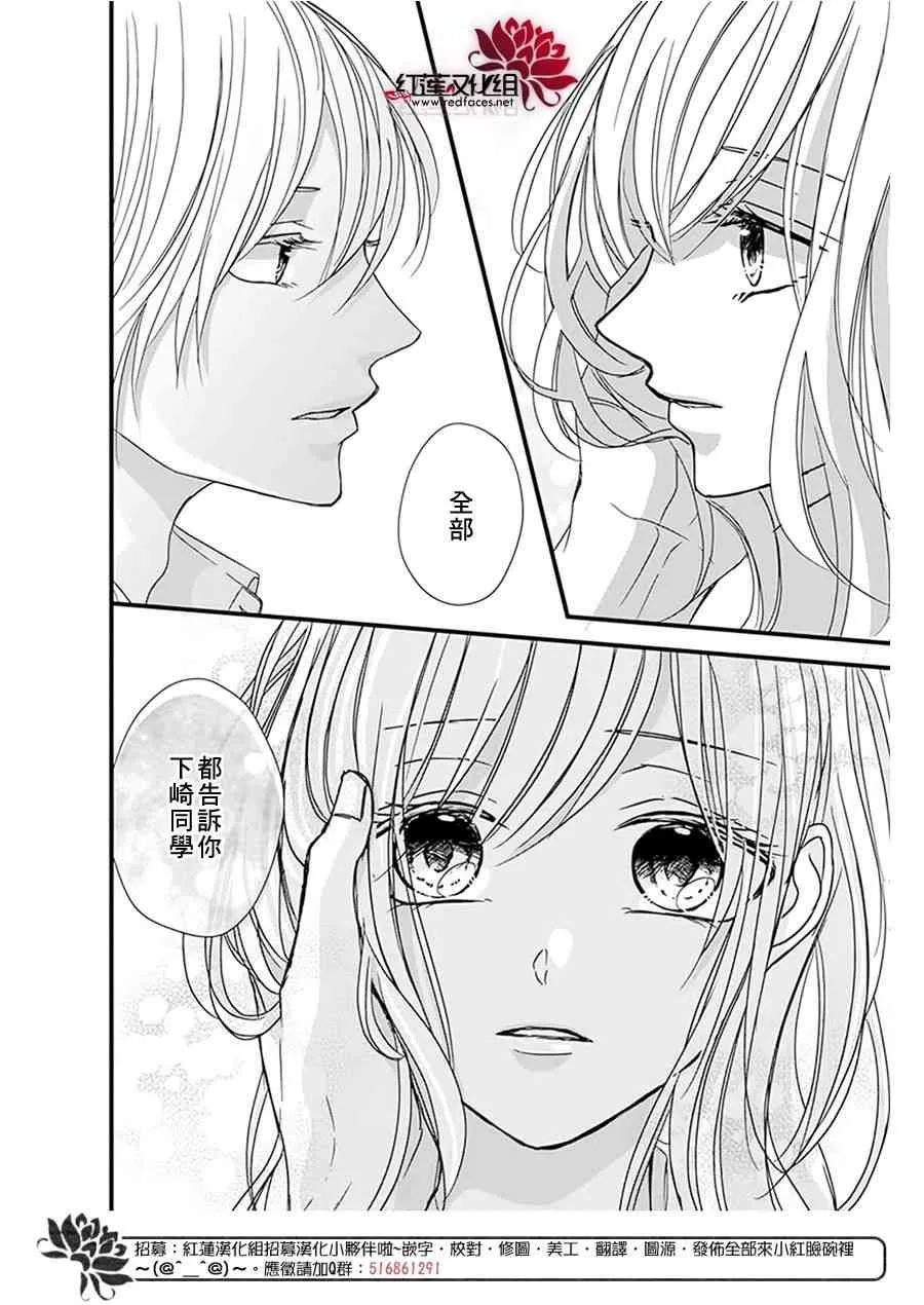 第15话 第25页