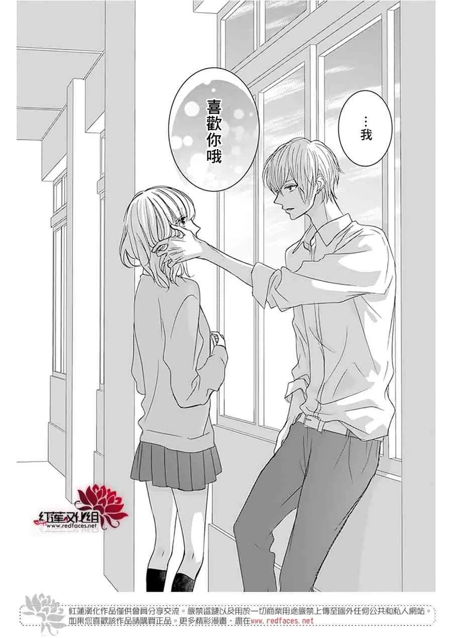 第15话 第26页