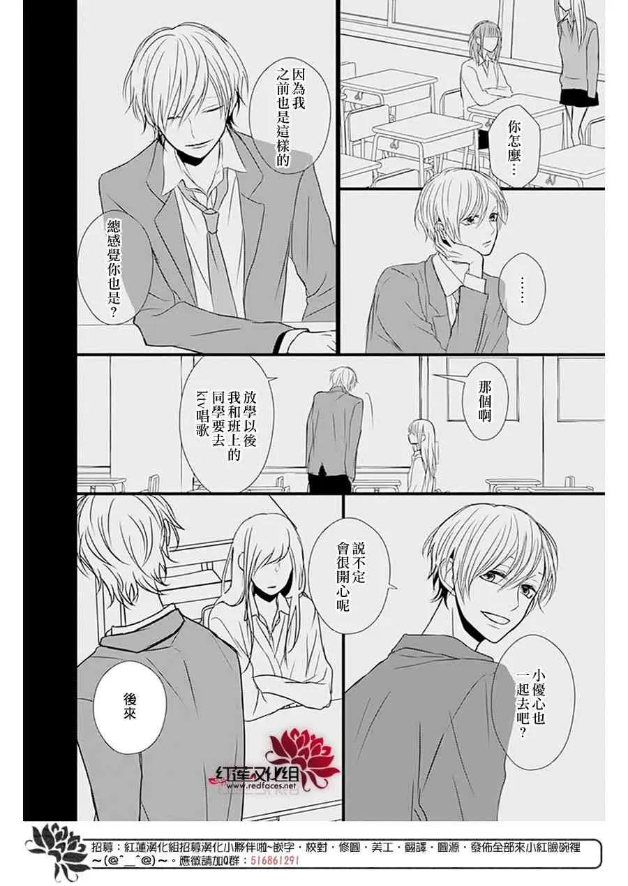 第14话 第19页