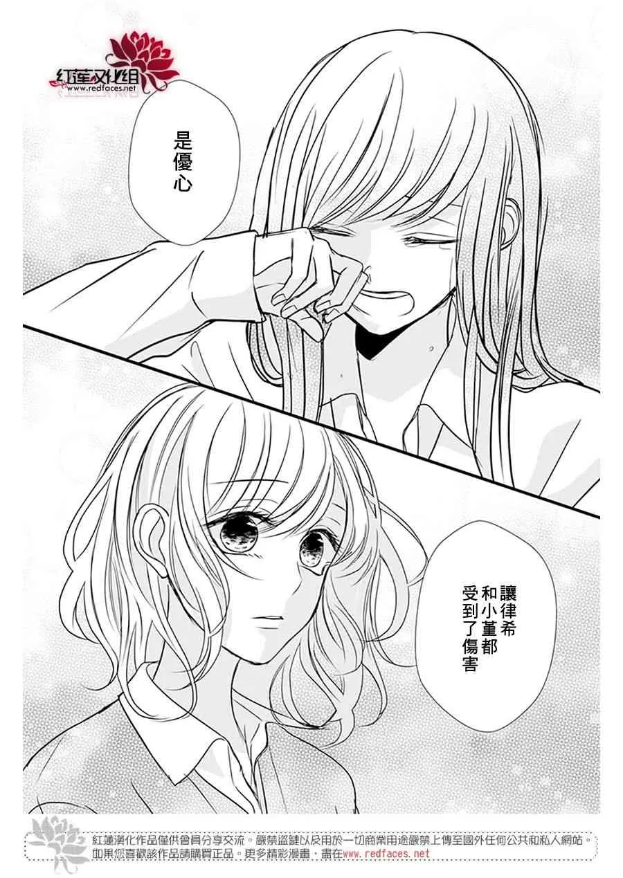 第14话 第22页